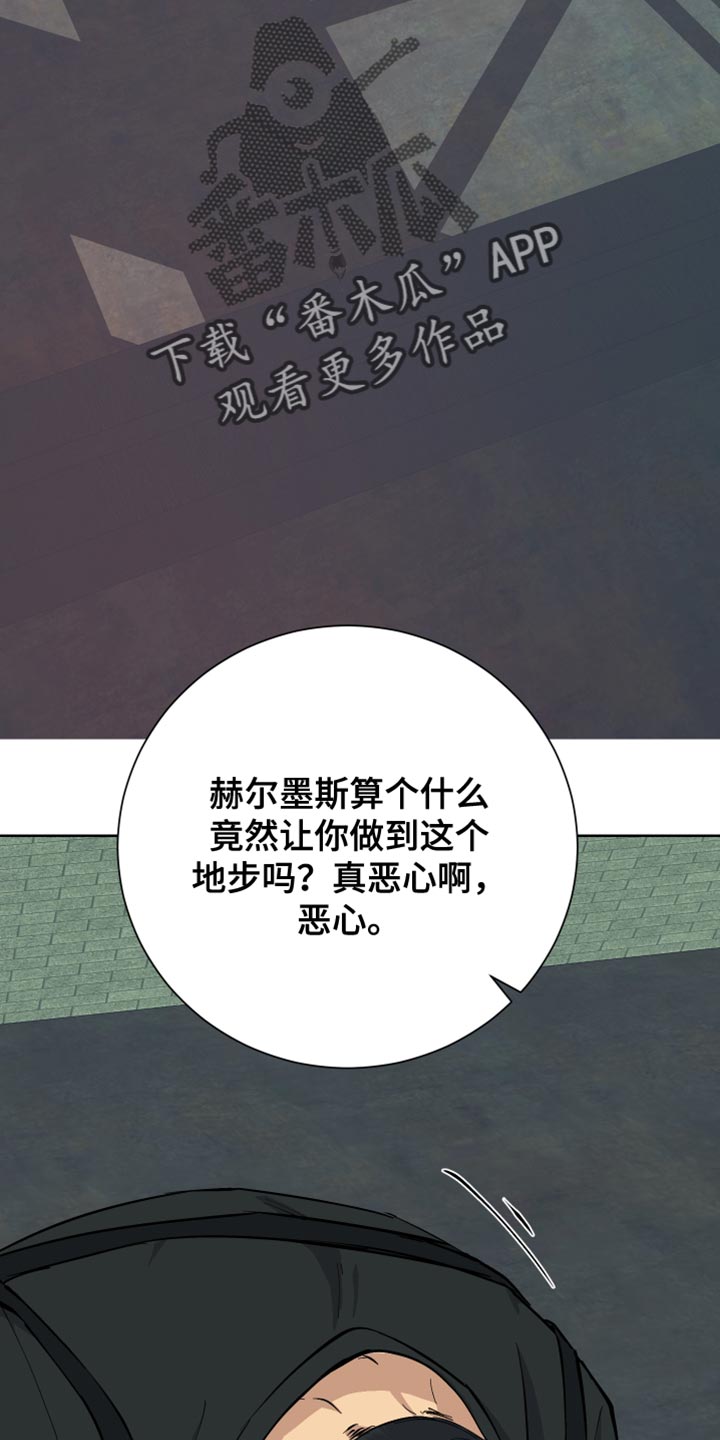 第47章：你为什么会在这里2