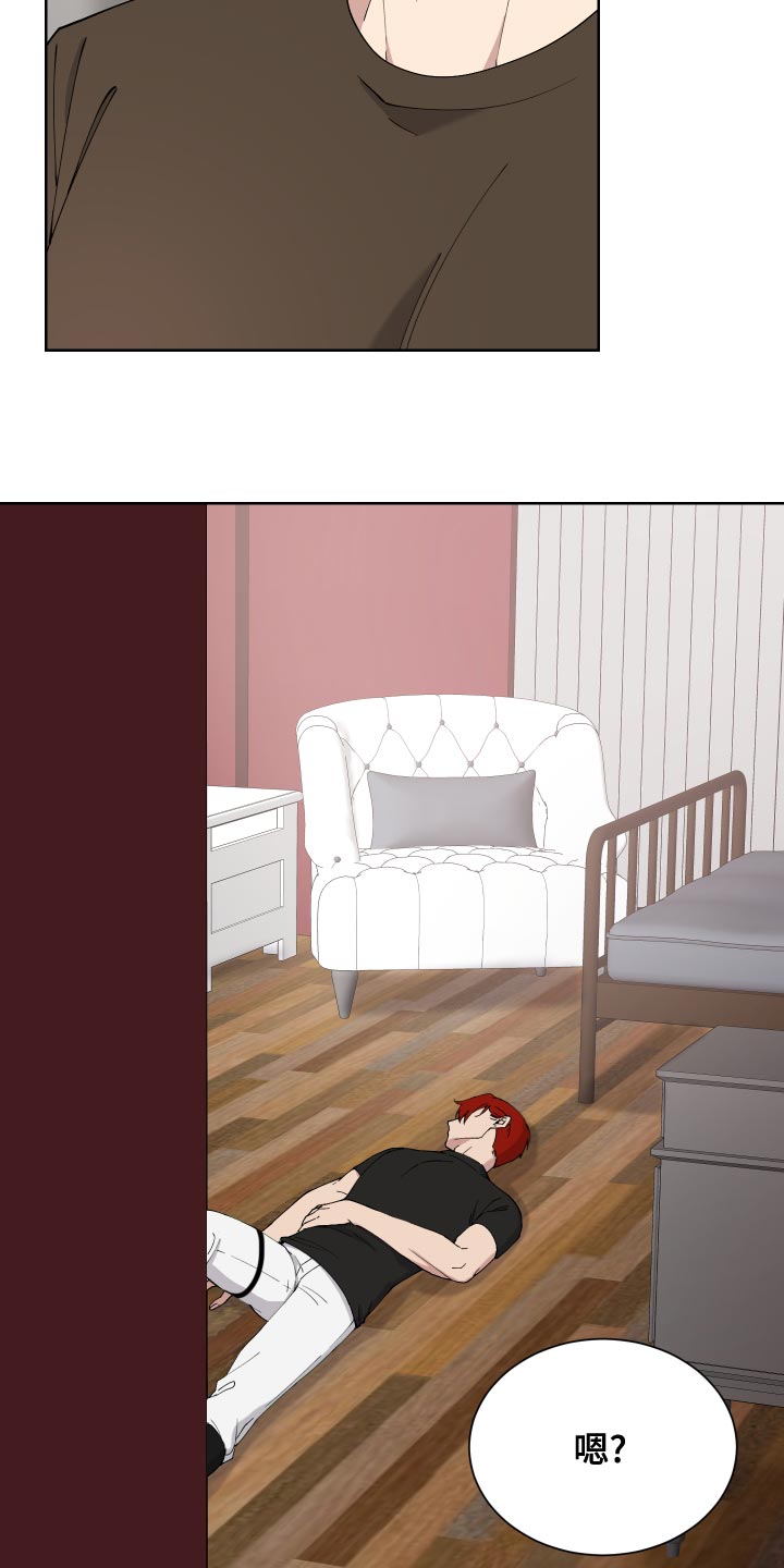 第17章：运气差2