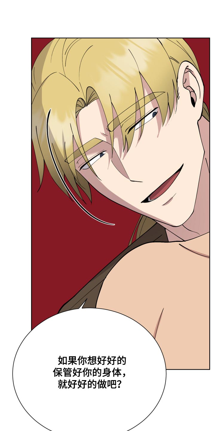 第29章：我们去约会吧2