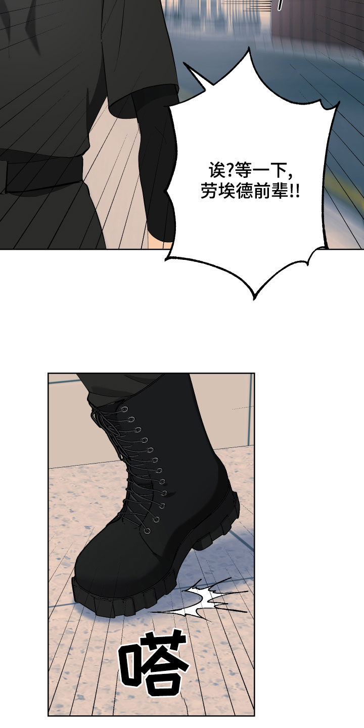 第15章：遭遇战3