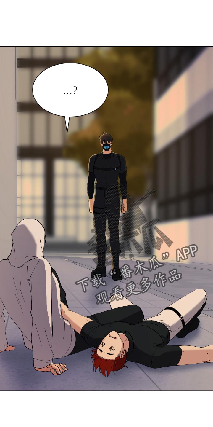 第16章：完蛋了0