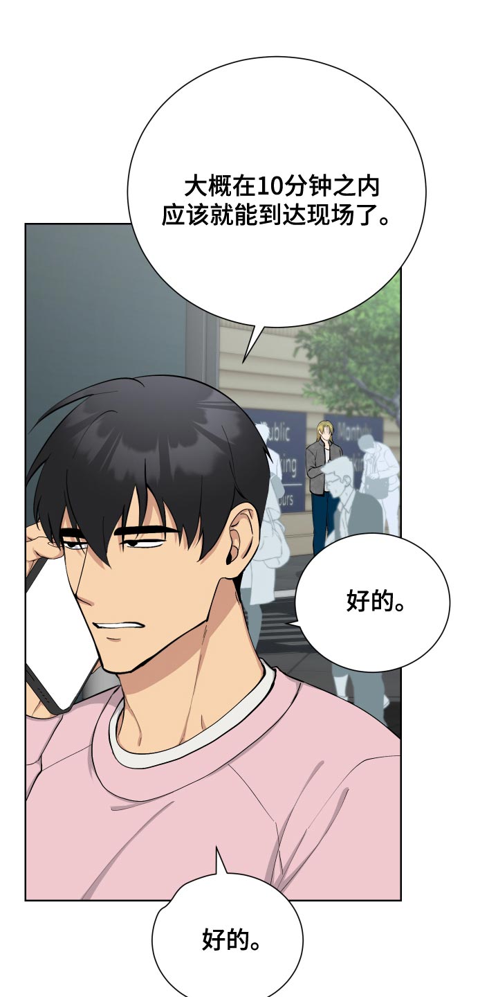 第36章：死人是说不出话的3