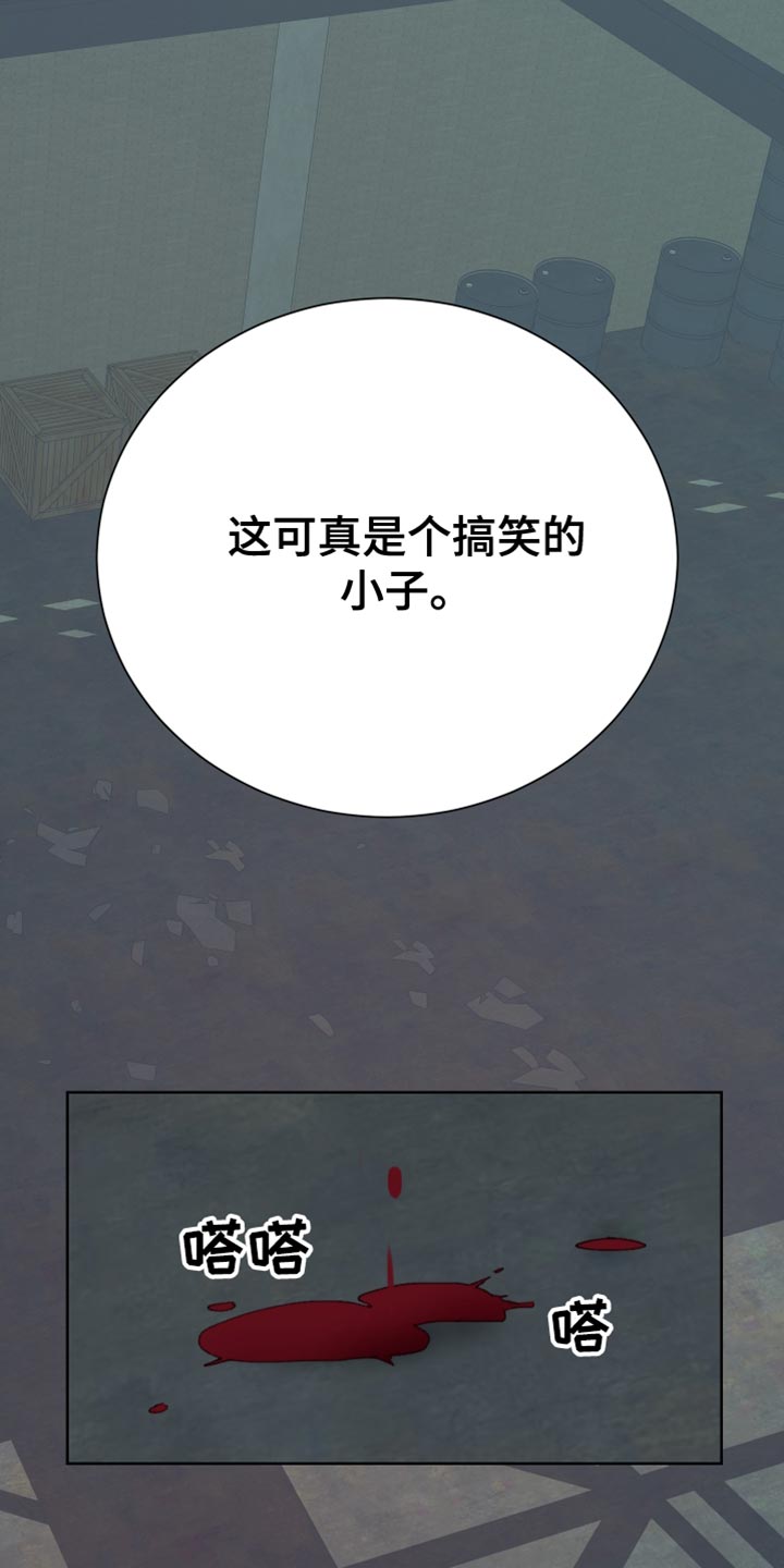 第47章：你为什么会在这里1