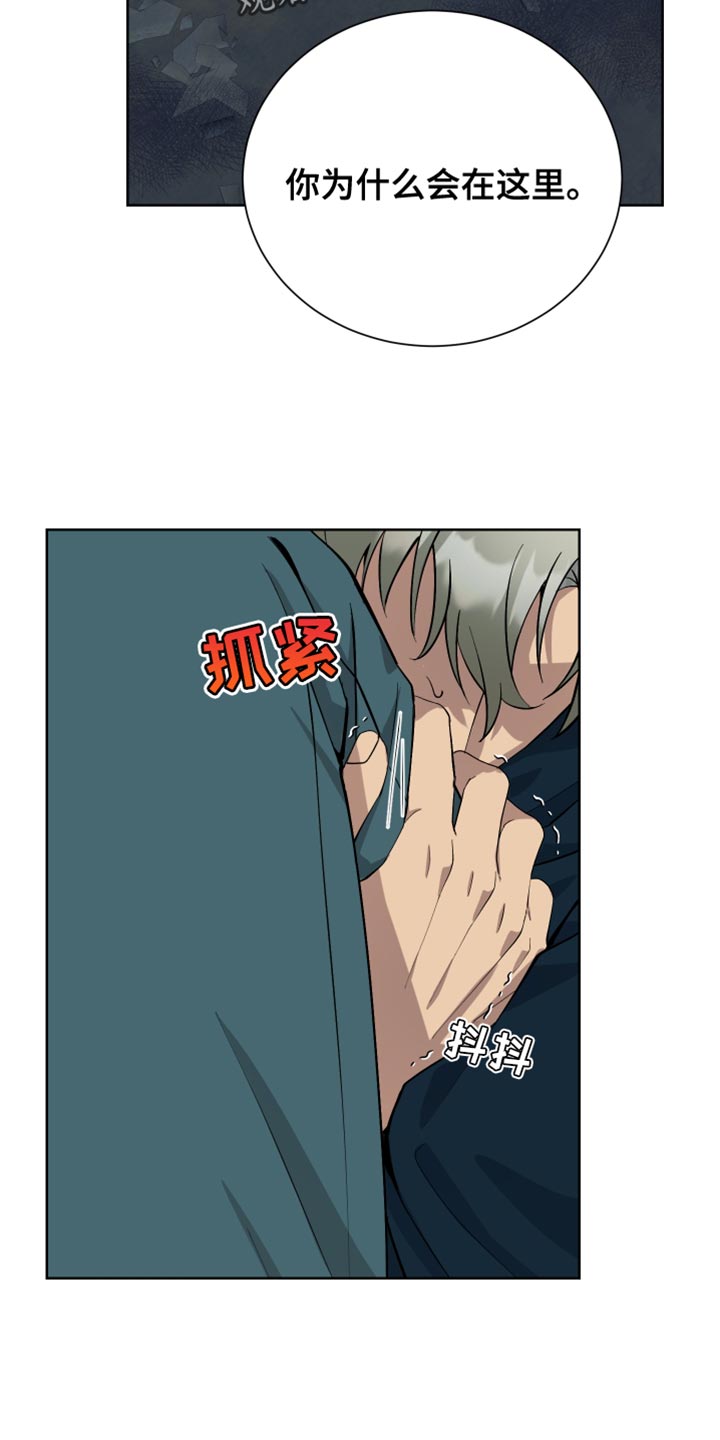 第48章：停下吧2