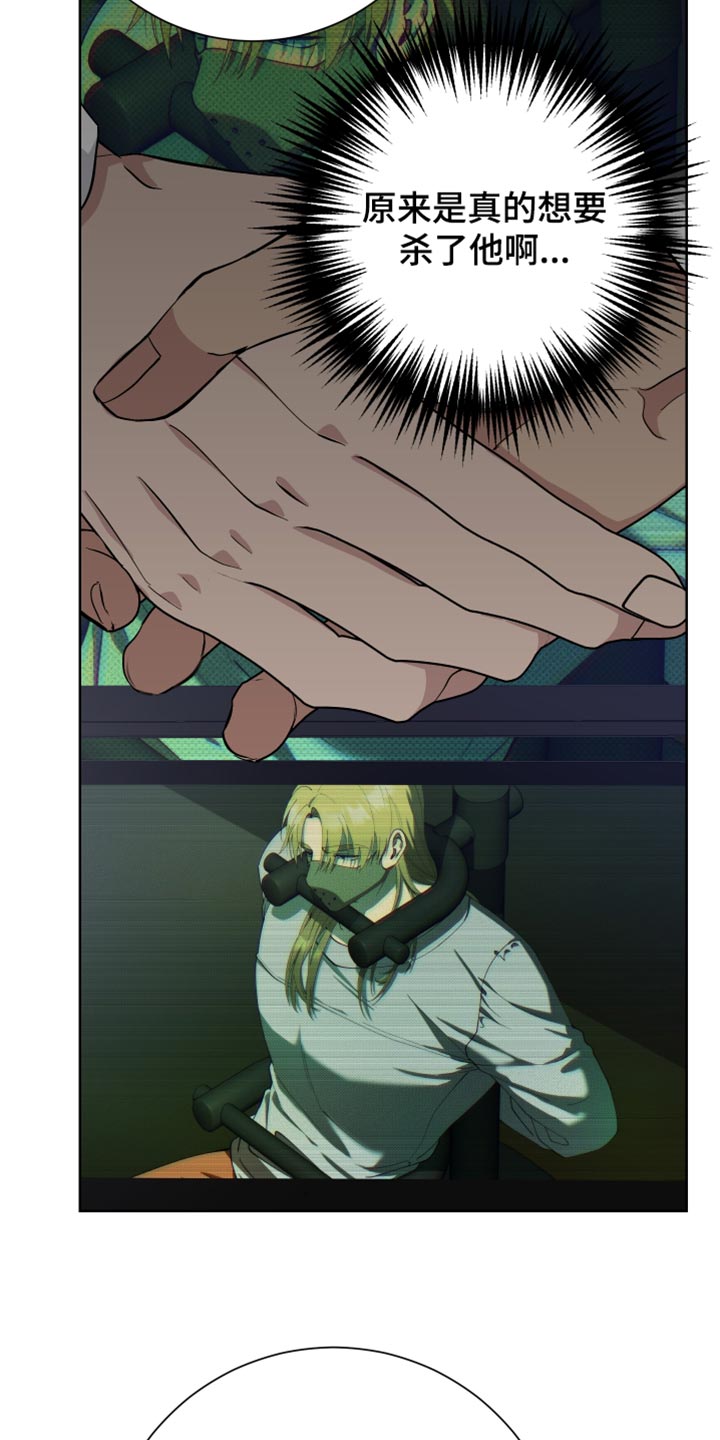 第51章：一起回家吧4