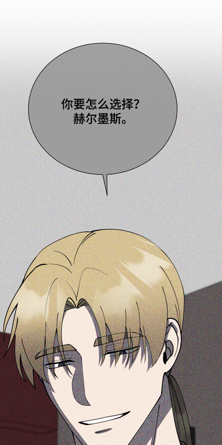 第33章：有话要和你说4