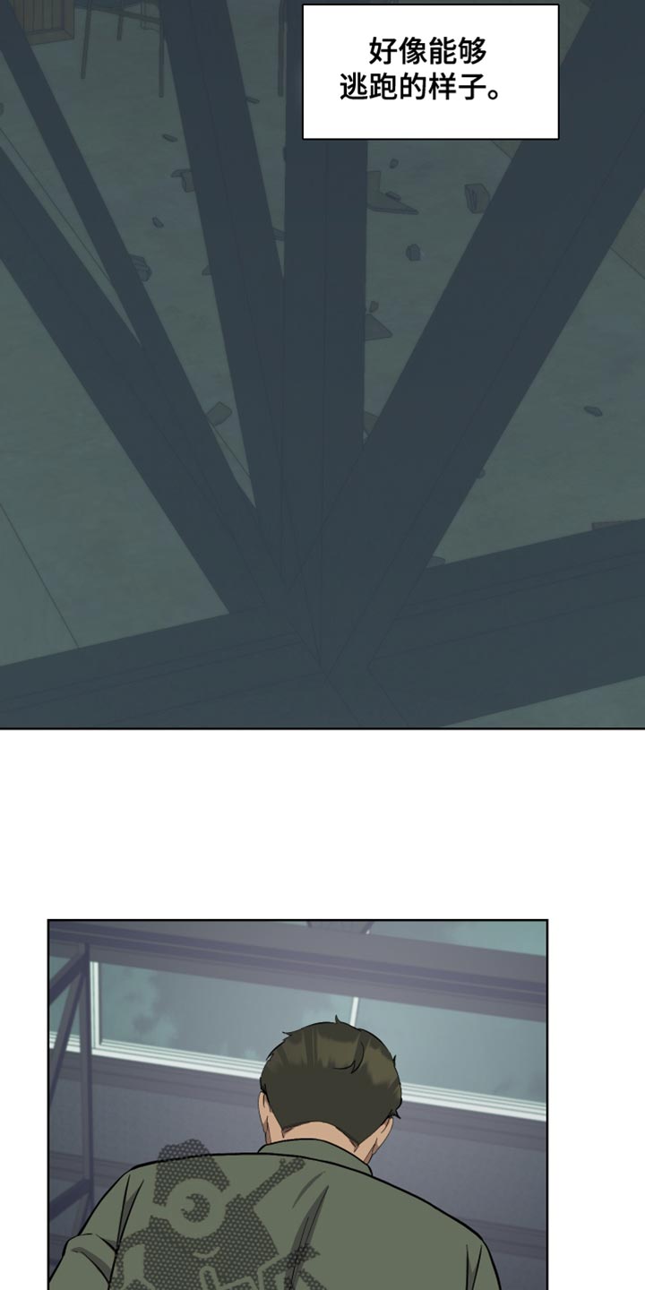 第46章：给我放开！2