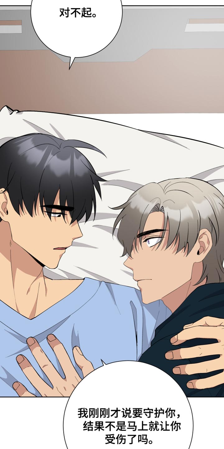 第51章：一起回家吧0