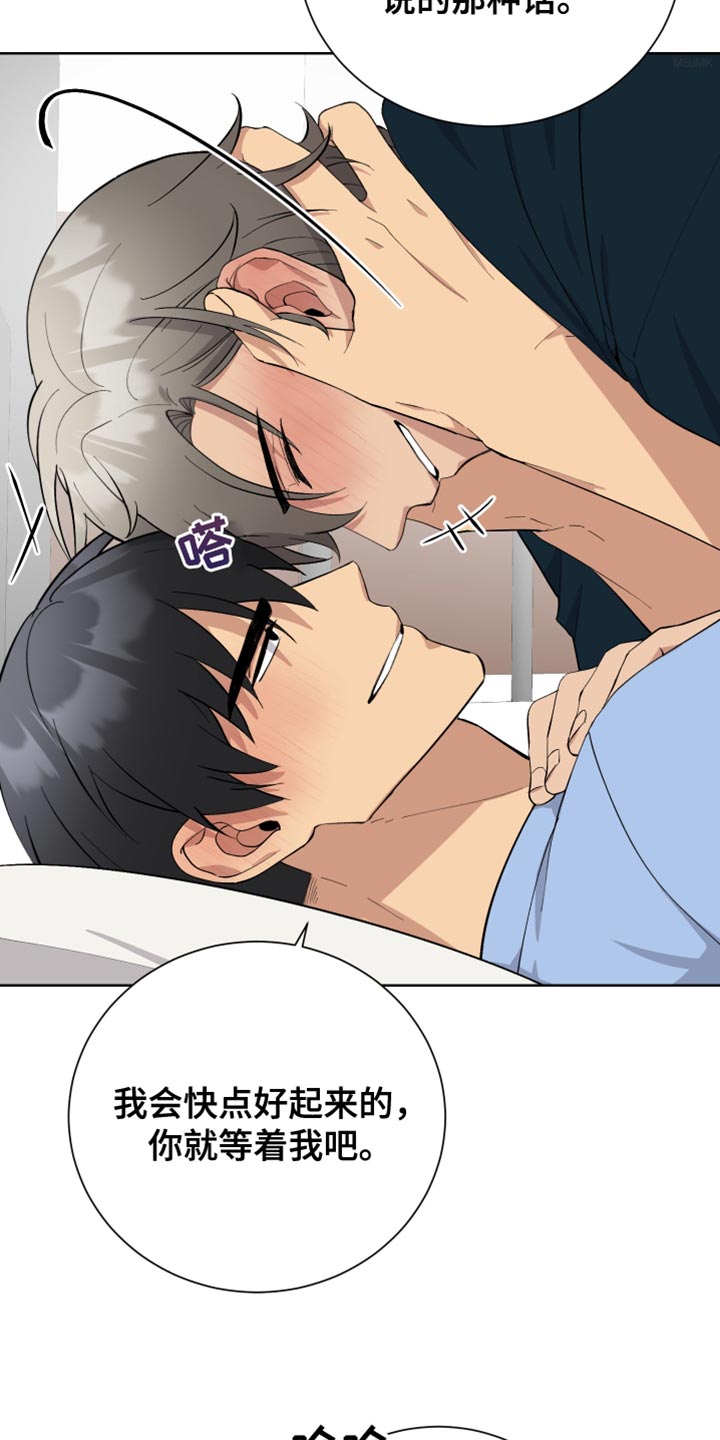 第51章：一起回家吧0