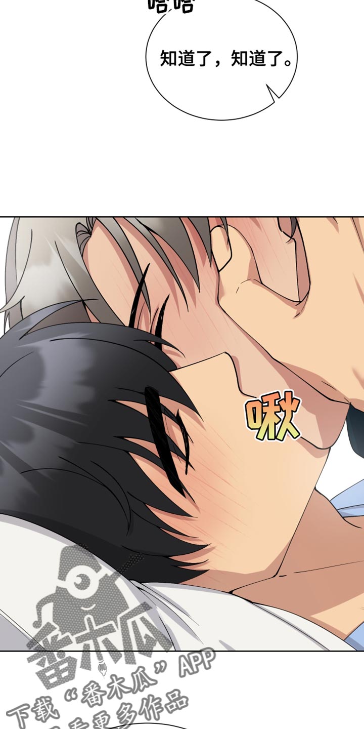 第51章：一起回家吧1