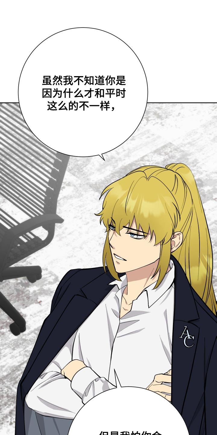 第37章：我回来了1