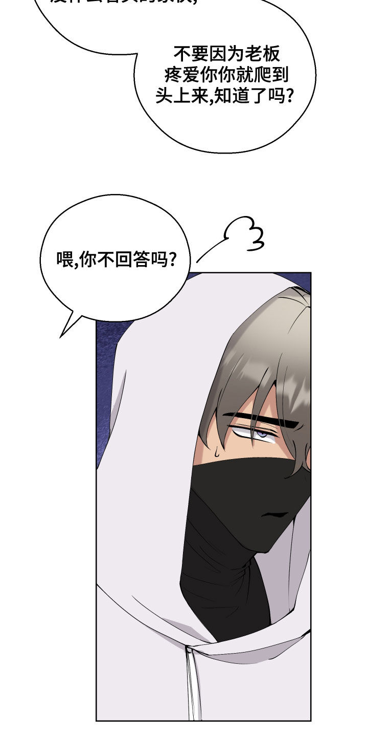 第14章：无理要求1