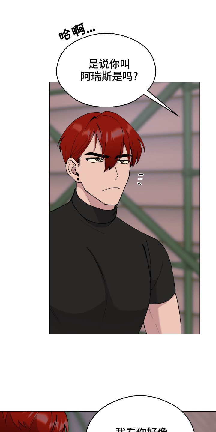 第14章：无理要求3