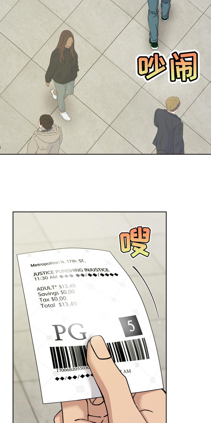 第32章：真正的约会2