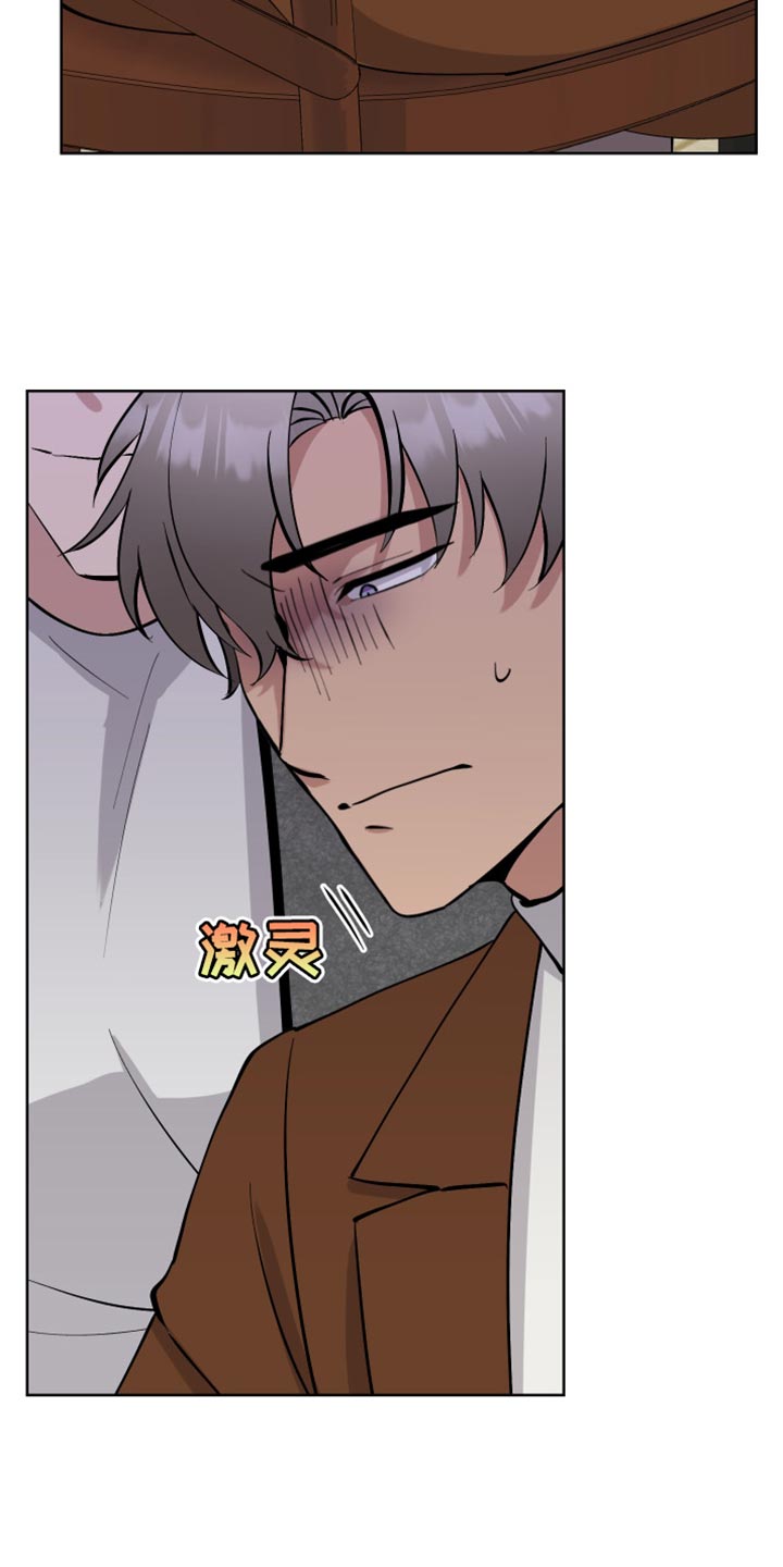 第35章：紧急呼叫2