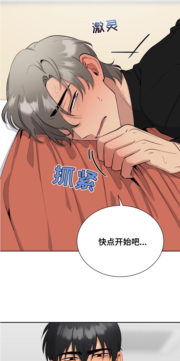 第22章：不要有任何的担心2