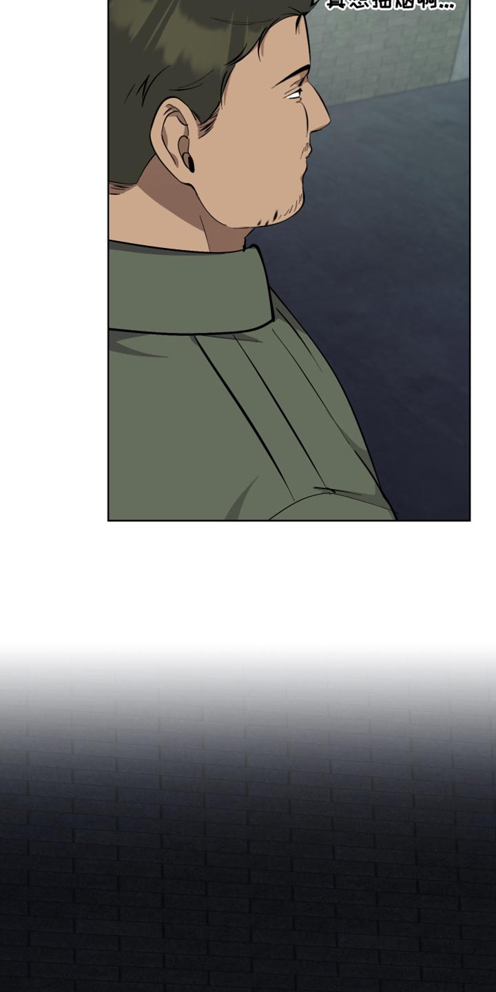 第46章：给我放开！4