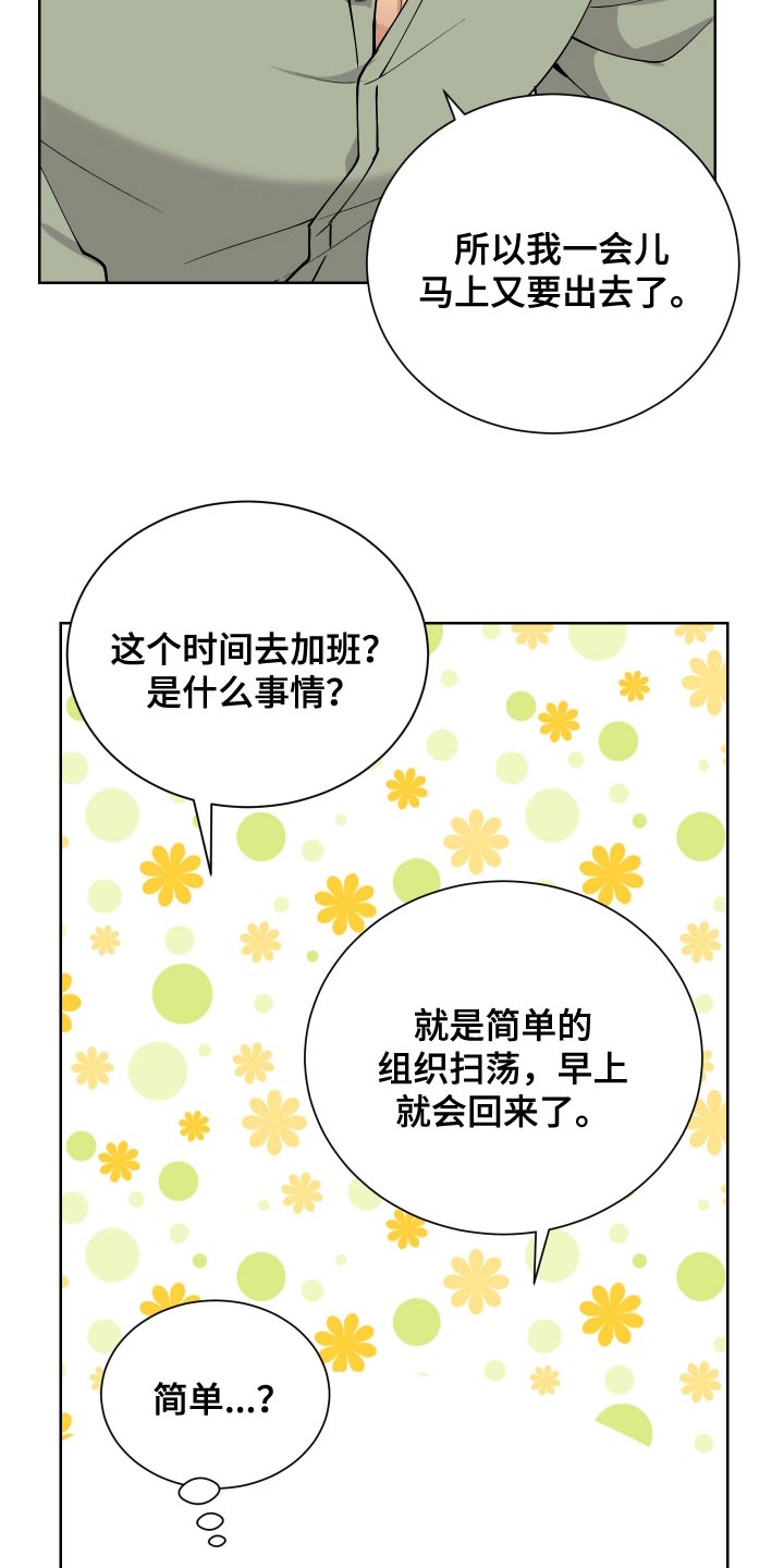 第30章：去看电影3