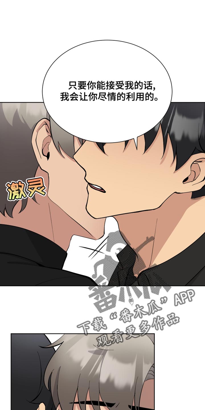 第21章：不讲理的家伙0