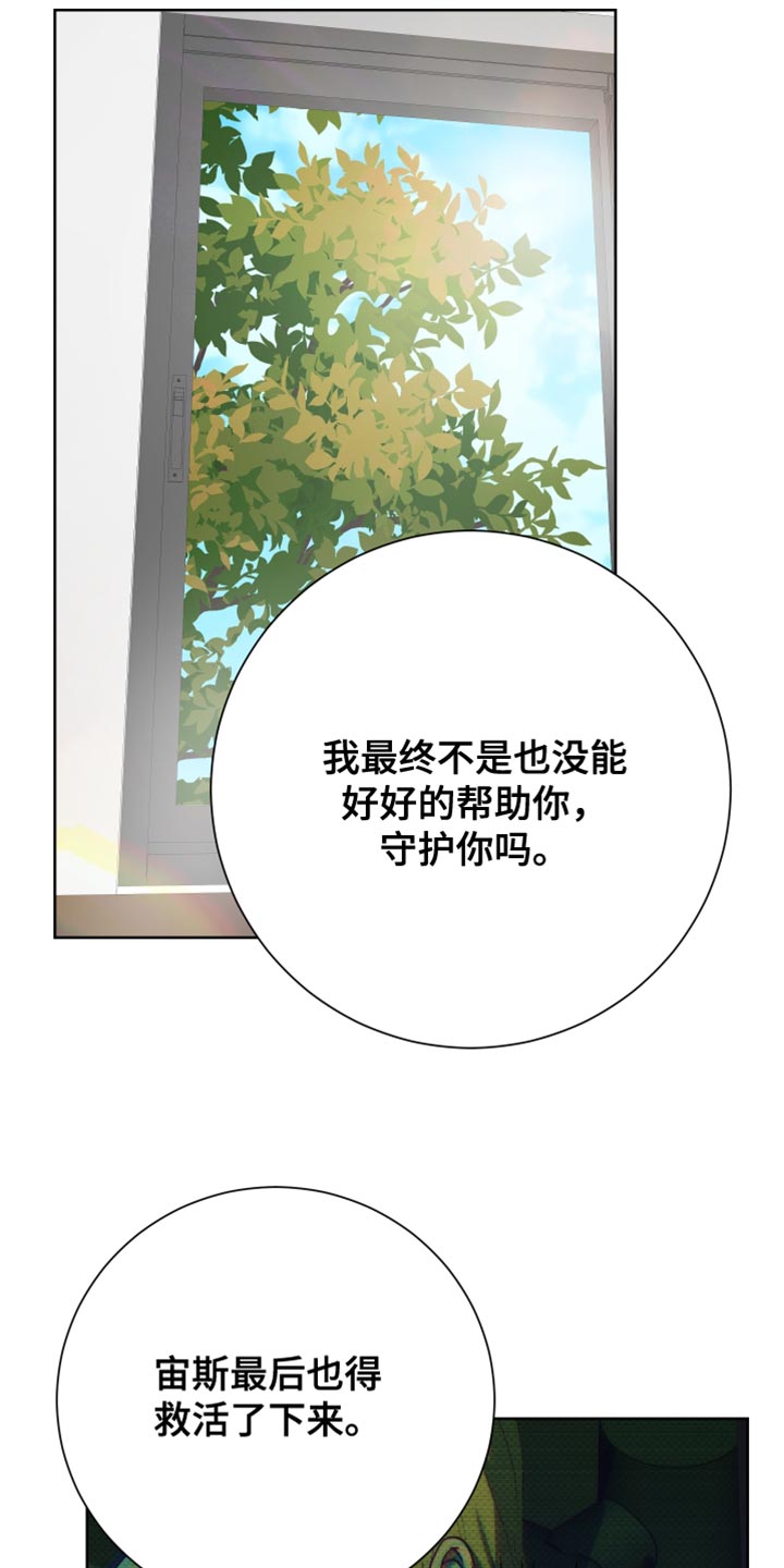 第51章：一起回家吧3