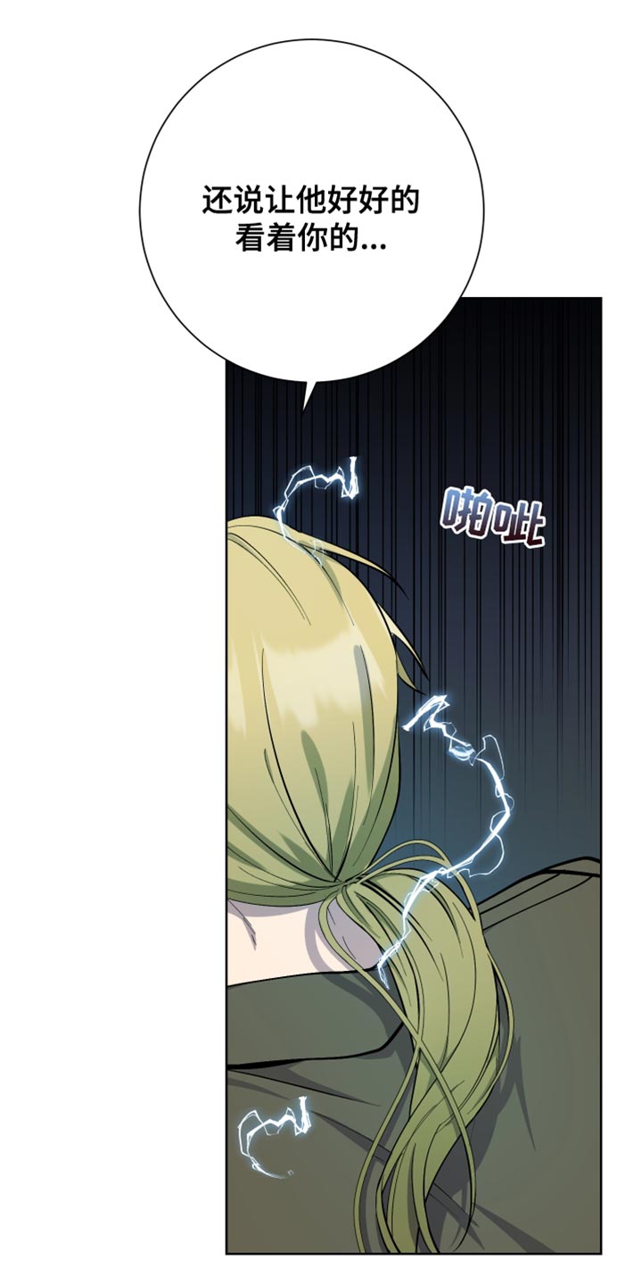 第48章：停下吧3