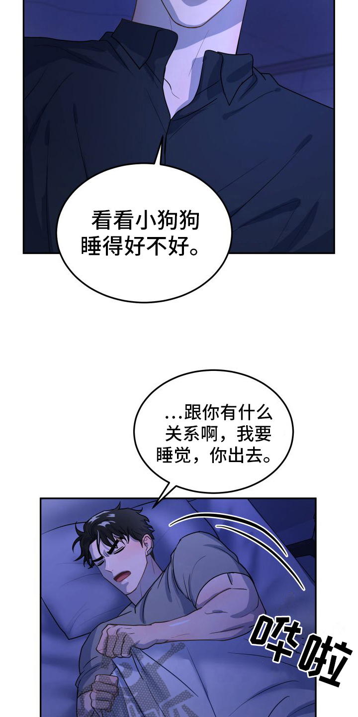 第6章：有话说2