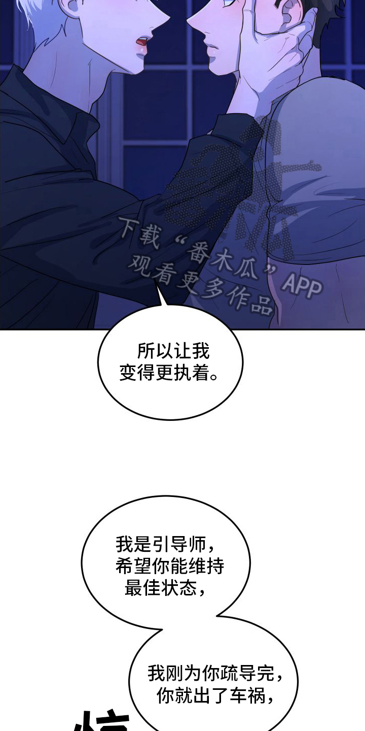 第7章：一无所知3