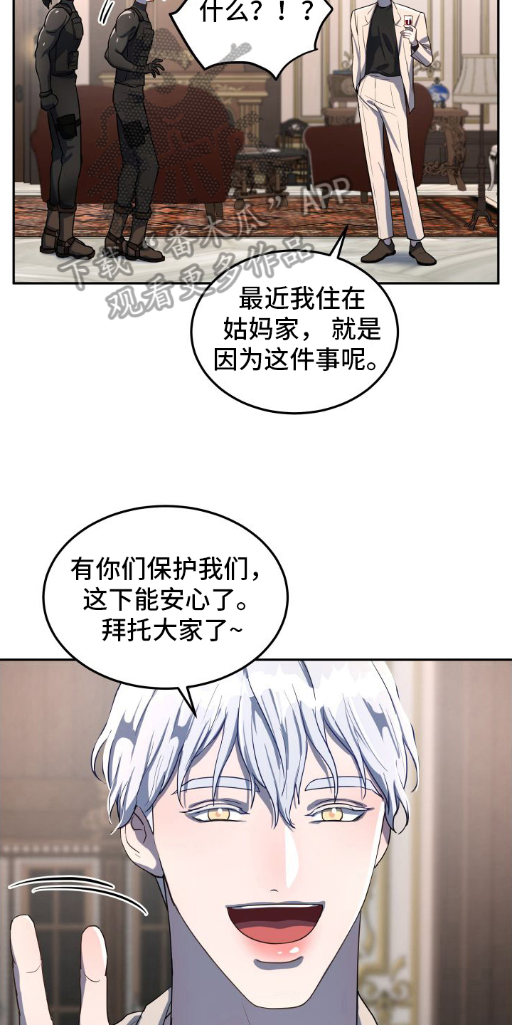 第7章：一无所知3