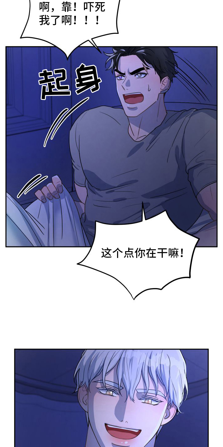 第6章：有话说1