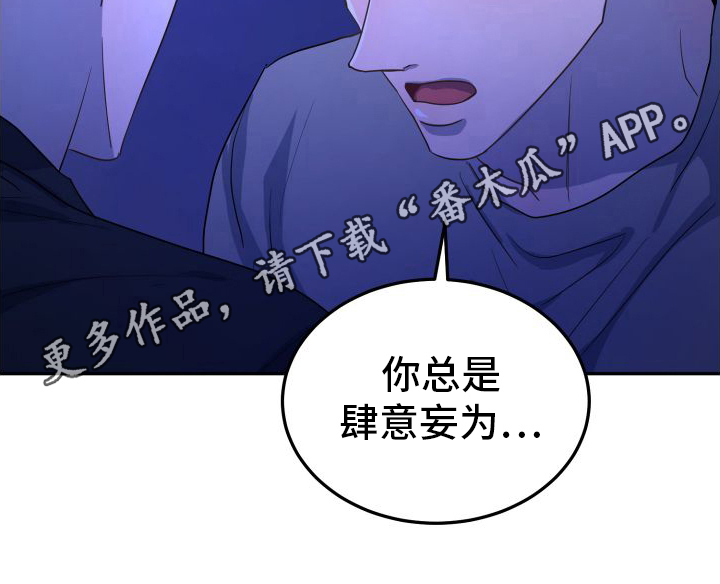 第6章：有话说2