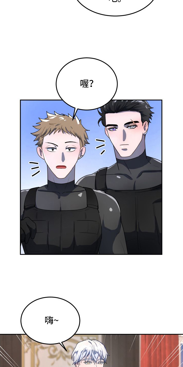 第7章：一无所知1