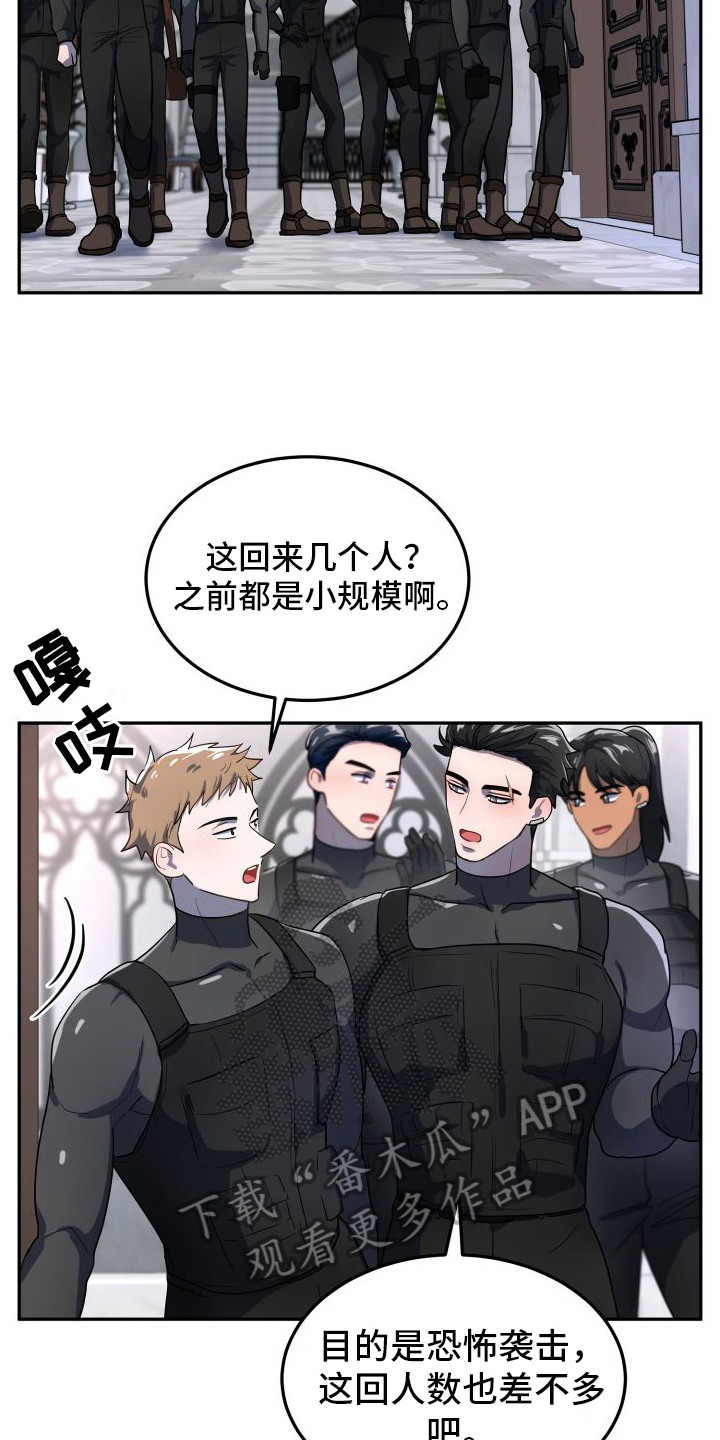 第7章：一无所知0