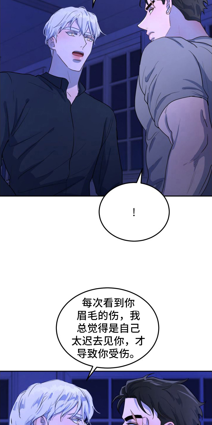 第7章：一无所知2