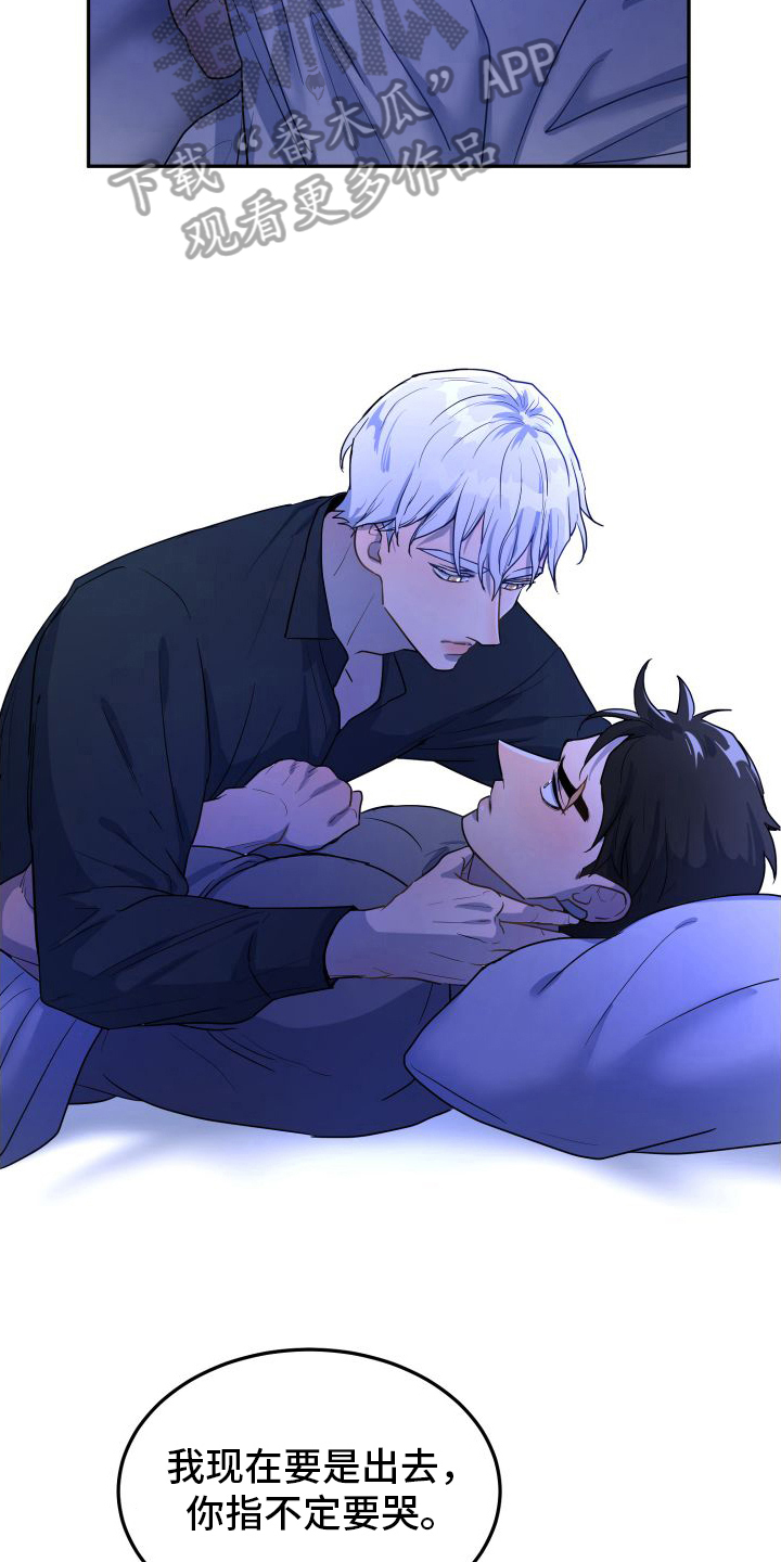 第6章：有话说3