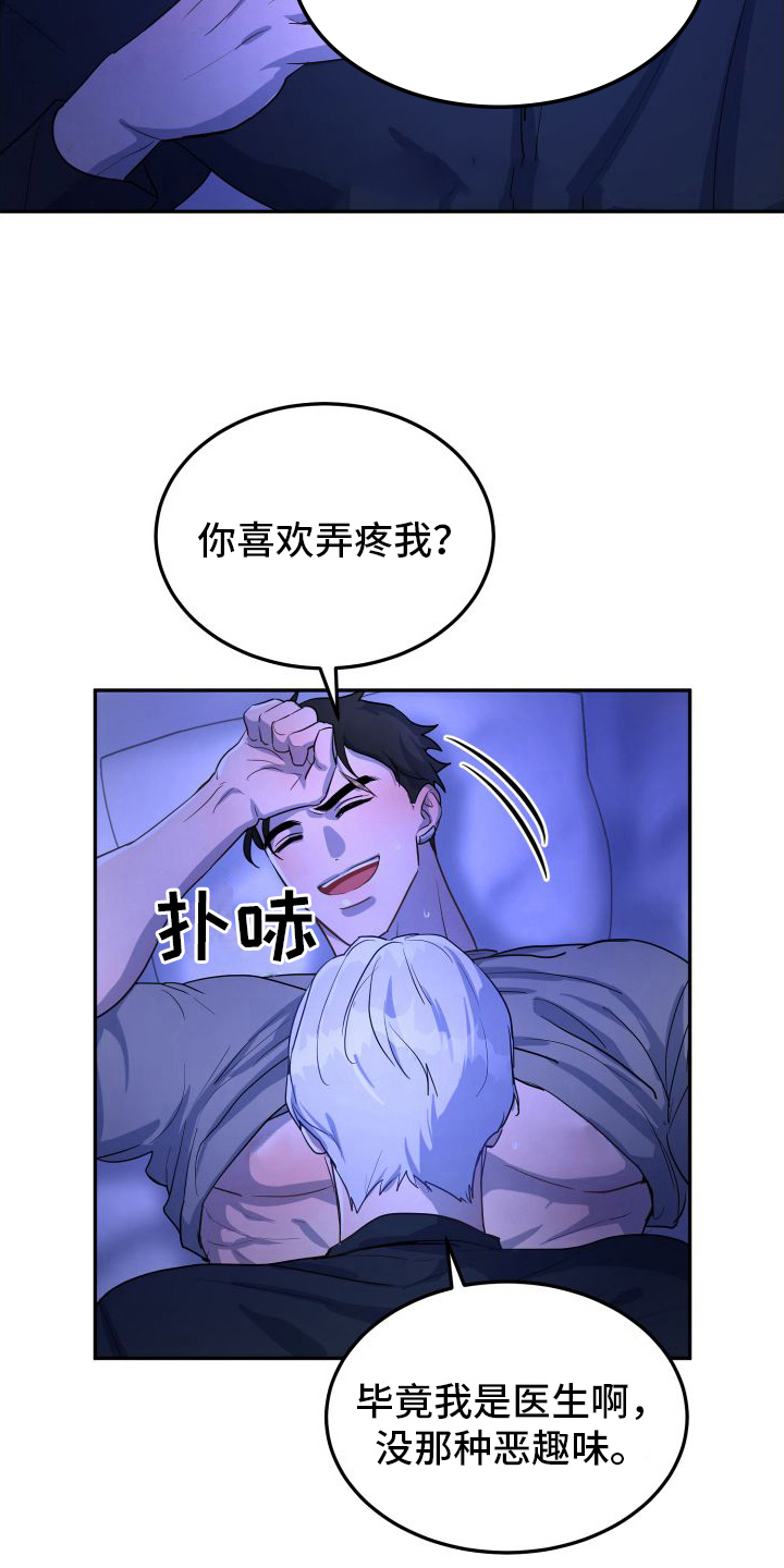 第6章：有话说0