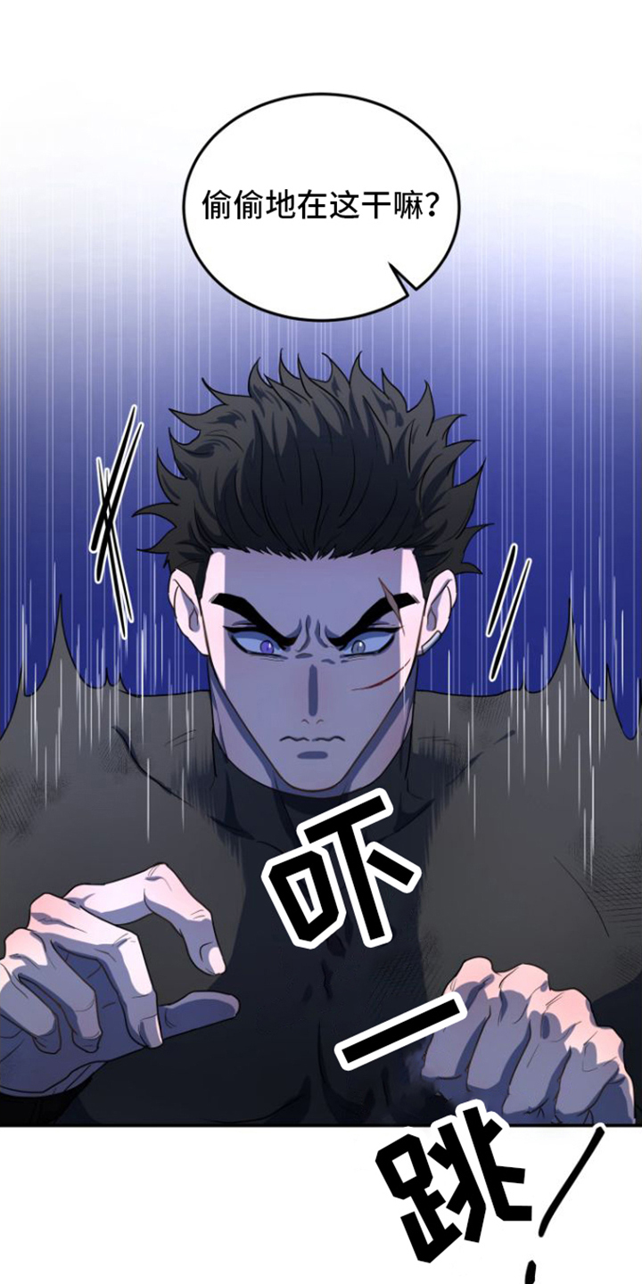 第2章：引导师0