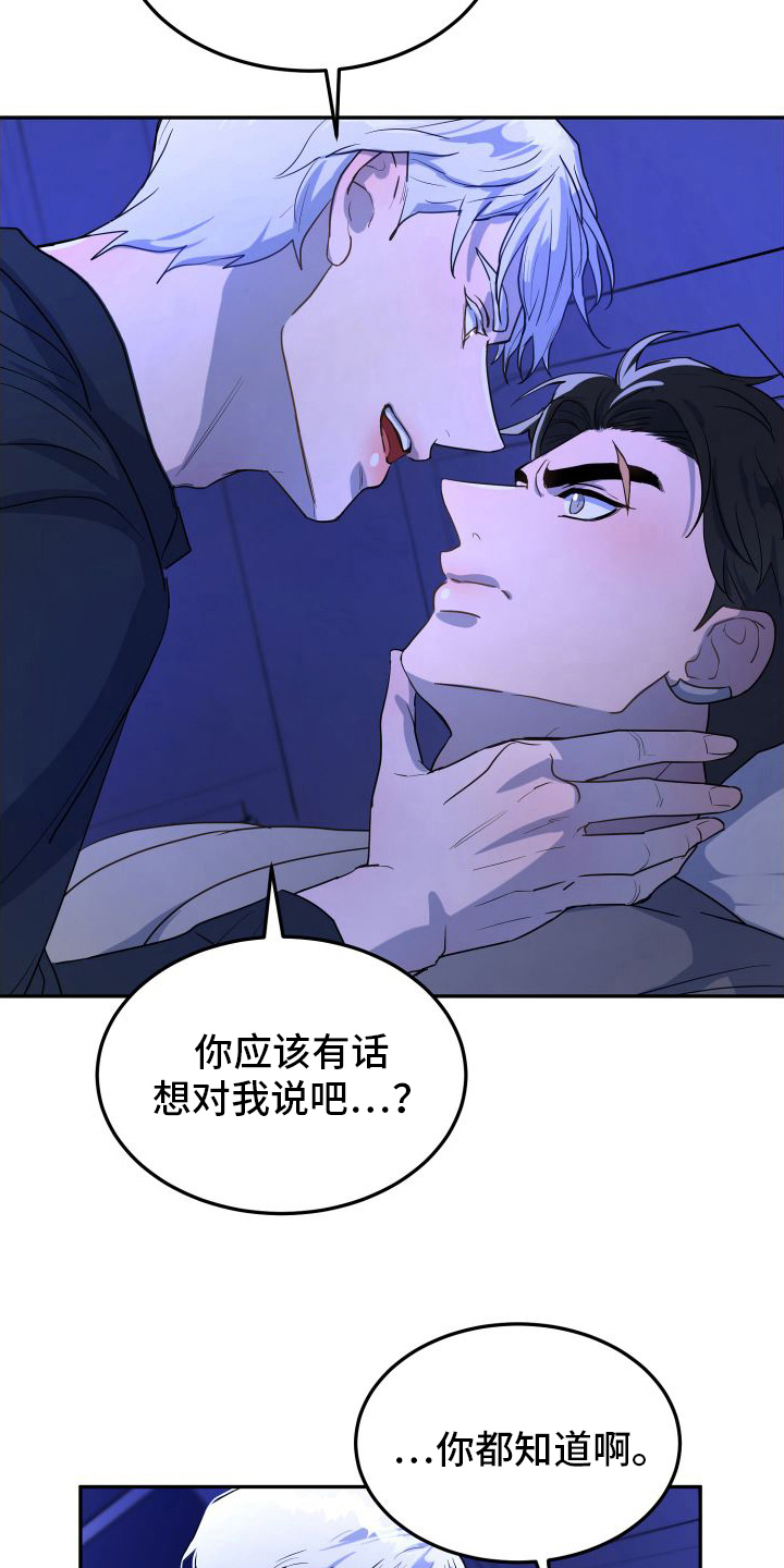 第6章：有话说4