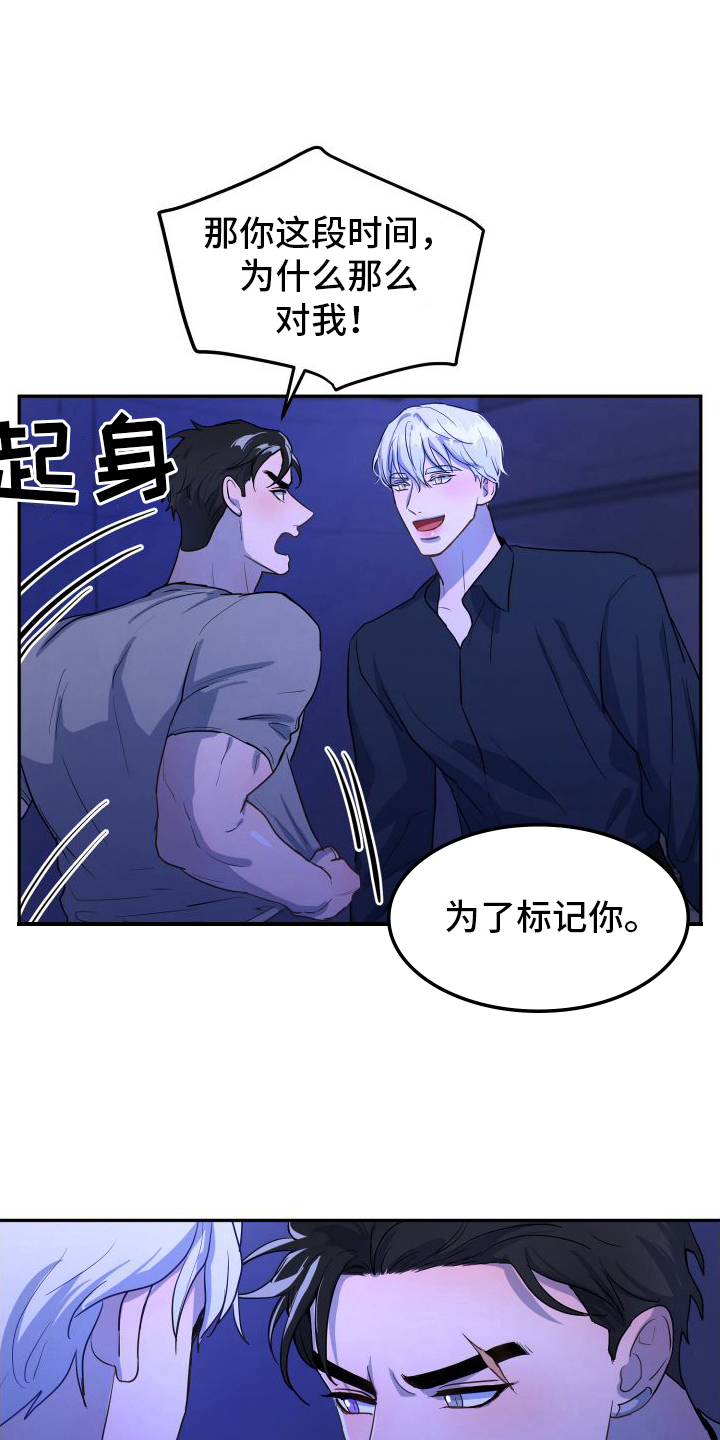 第6章：有话说1