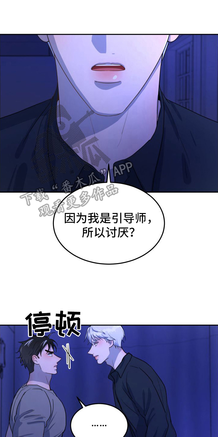 第7章：一无所知0