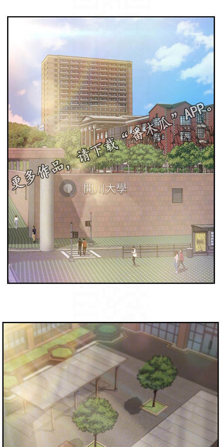 第20章：撇清关系0