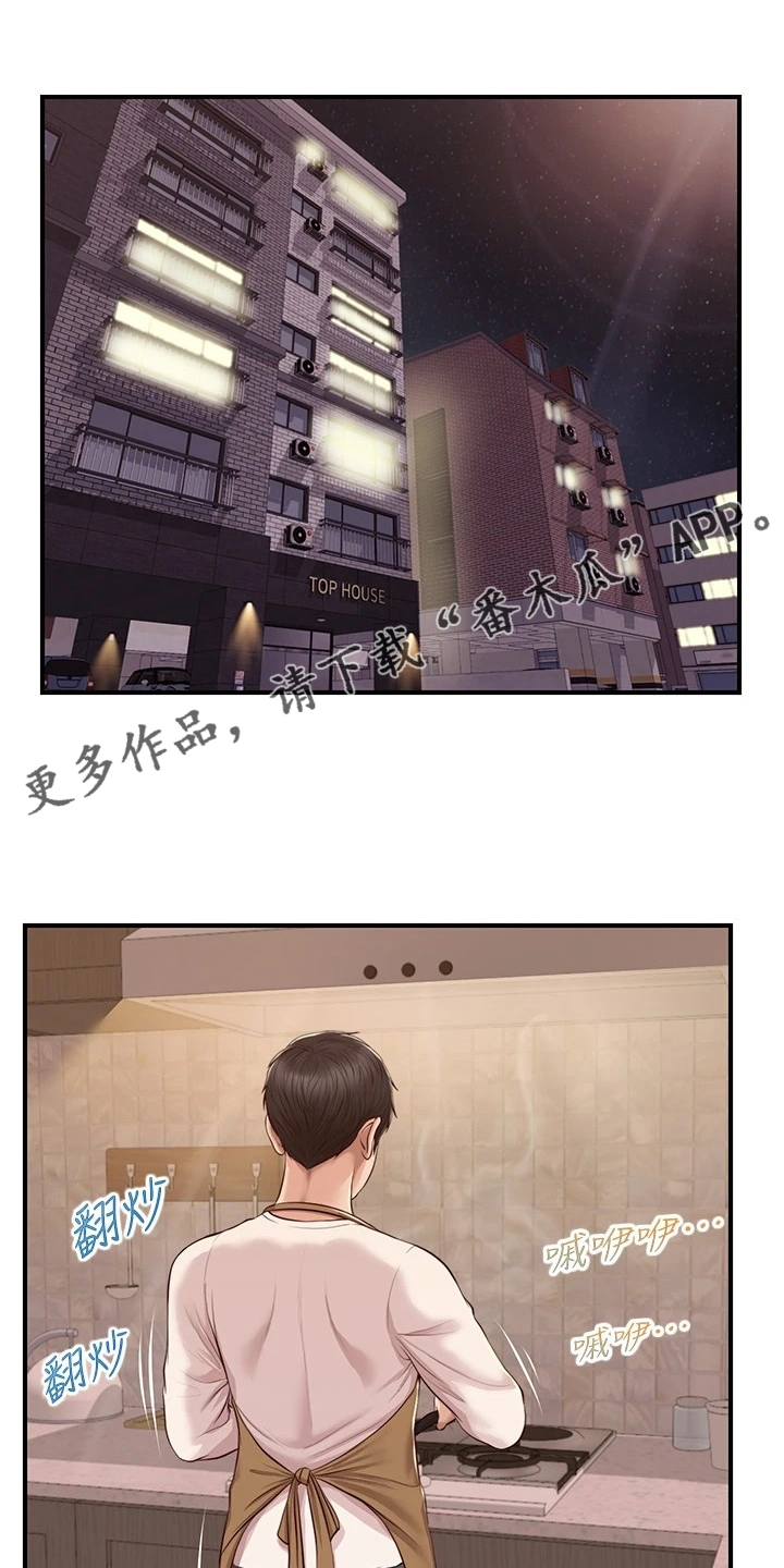 第52章：我要开动了0