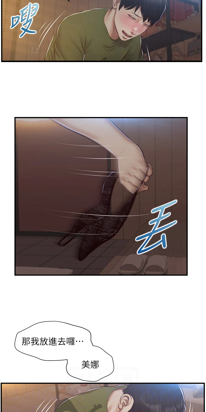 第65章：竟然是学姐3