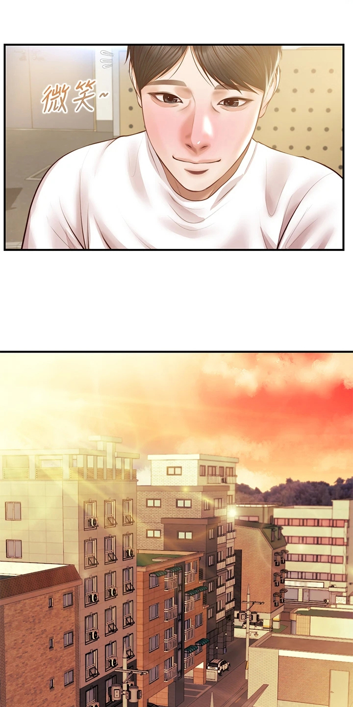 第48章：不要急4