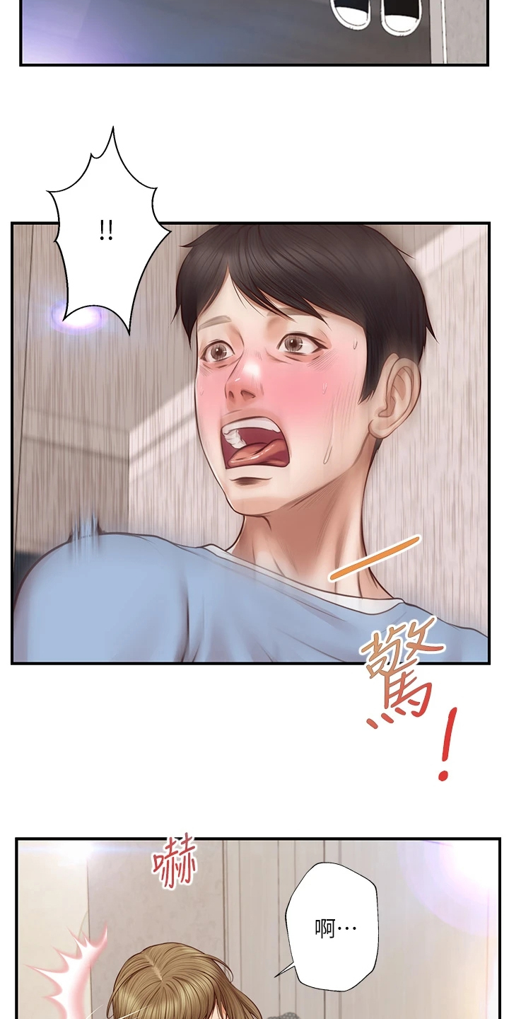 第37章：衣服好看吗2