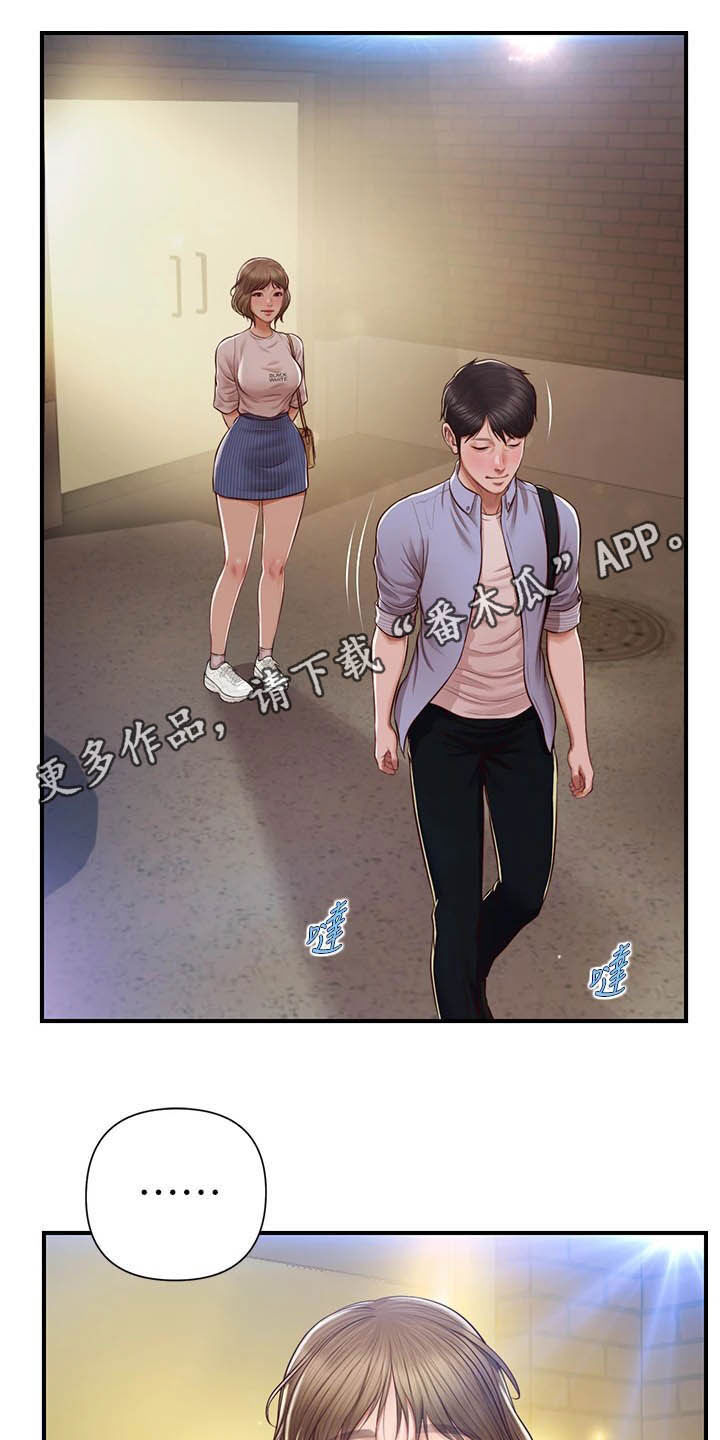 第25章：不会打你0