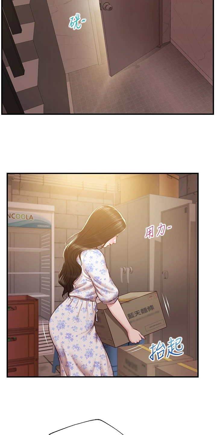 第56章：我哪里比不上他1