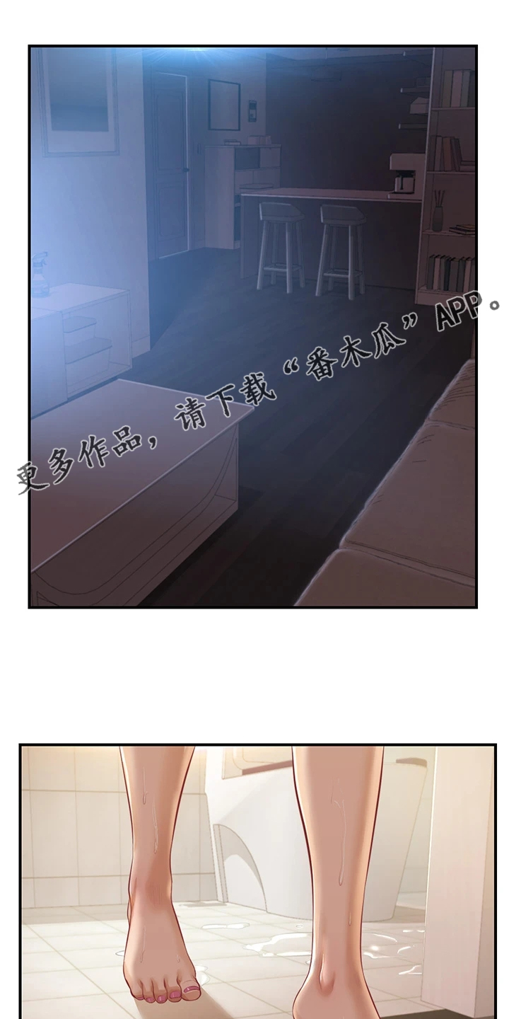 第32章：喜欢的男生0