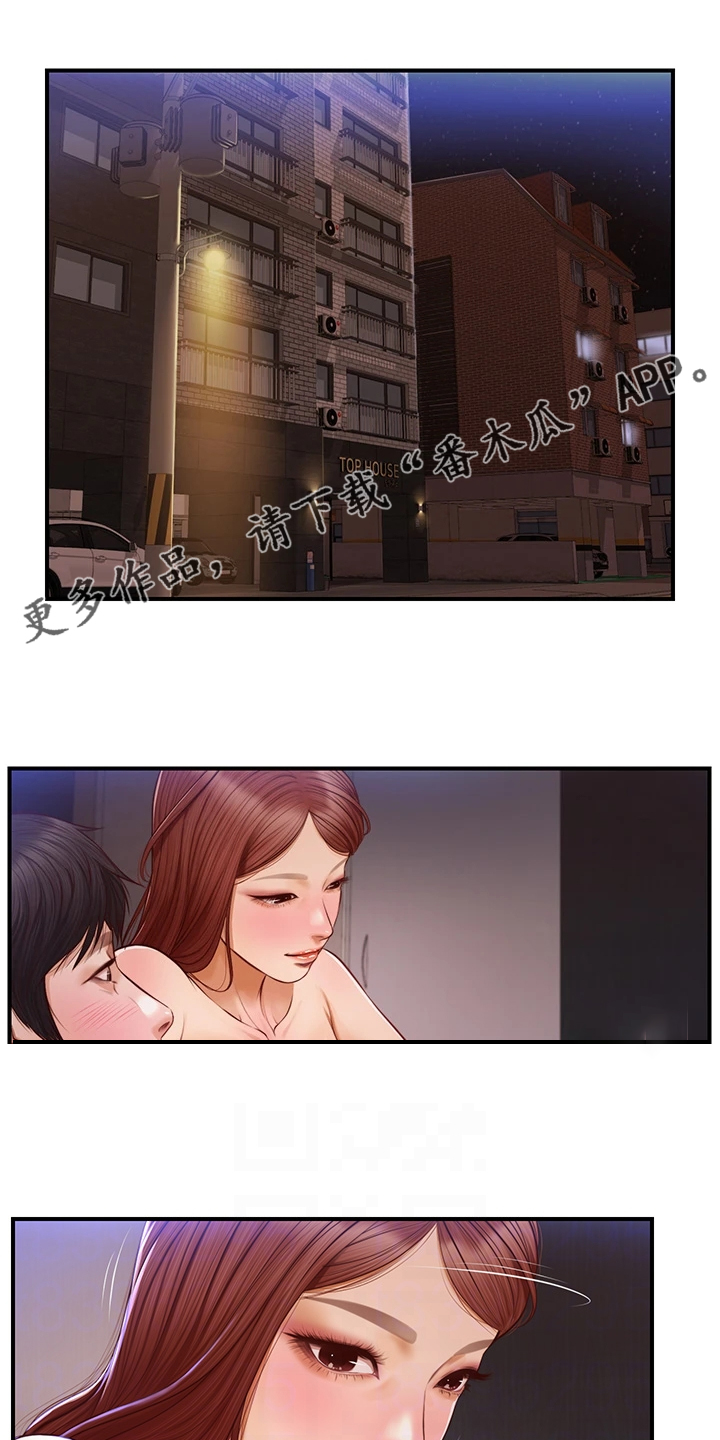 第31章：我还要0