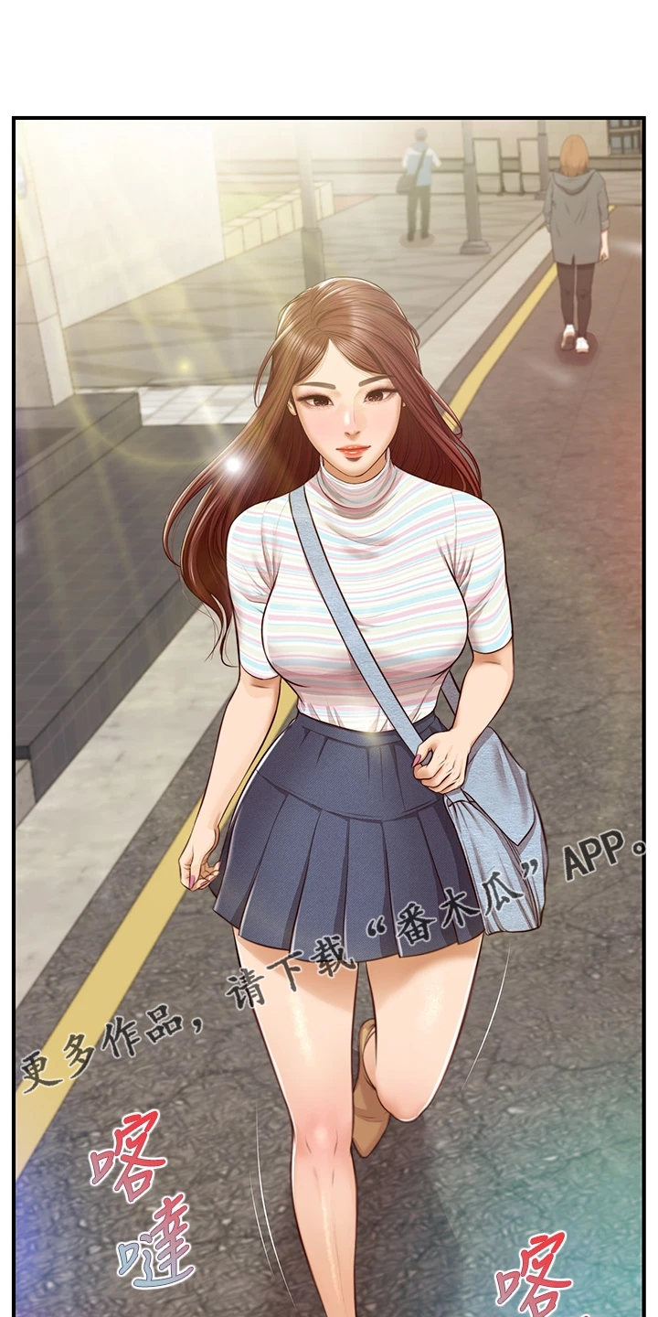 第33章：被妹子约了0