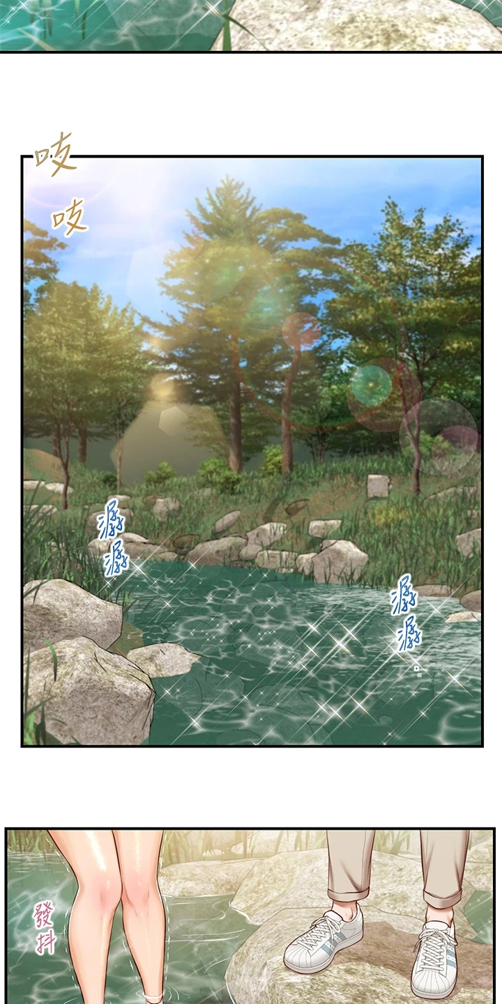 第36章：去我家吧4